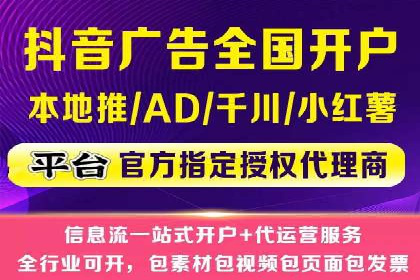 某行业巨头如何利用今日头条信息流广告提升品牌影响力
